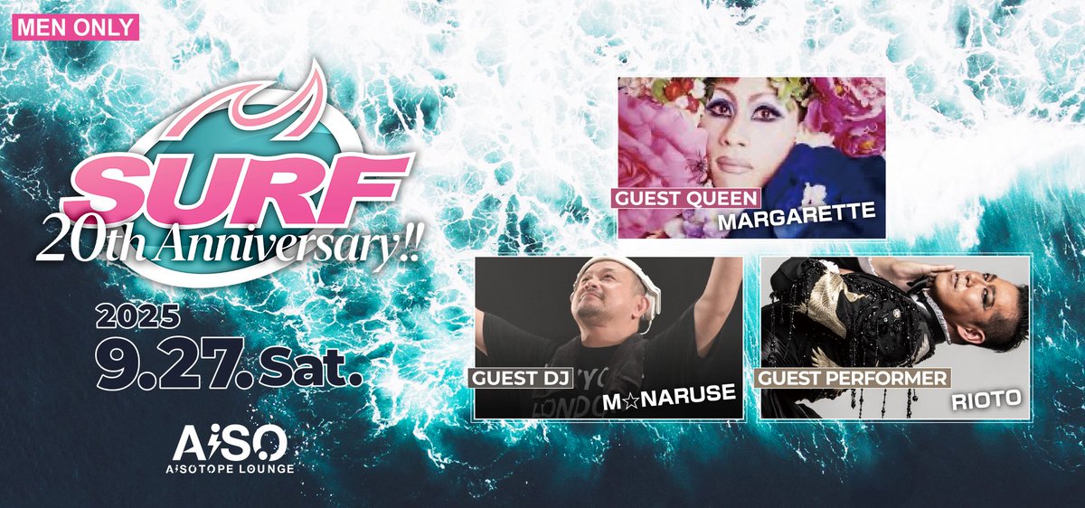 ＜拡散希望＞
9月27日開催SURF、GUESTの皆さんです！QUEENにMARGARETTE、DJにM⭐︎NARUSE、PERFORMERにRIOTOと、豪華GUESTな方々に出演して頂きます！当日をお楽しみに😄