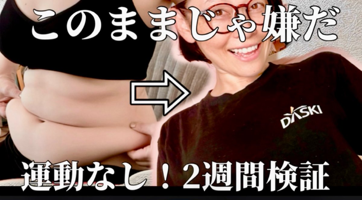 Yuki. (@Yuki7mmmmmmm) / Posts and Replies / X