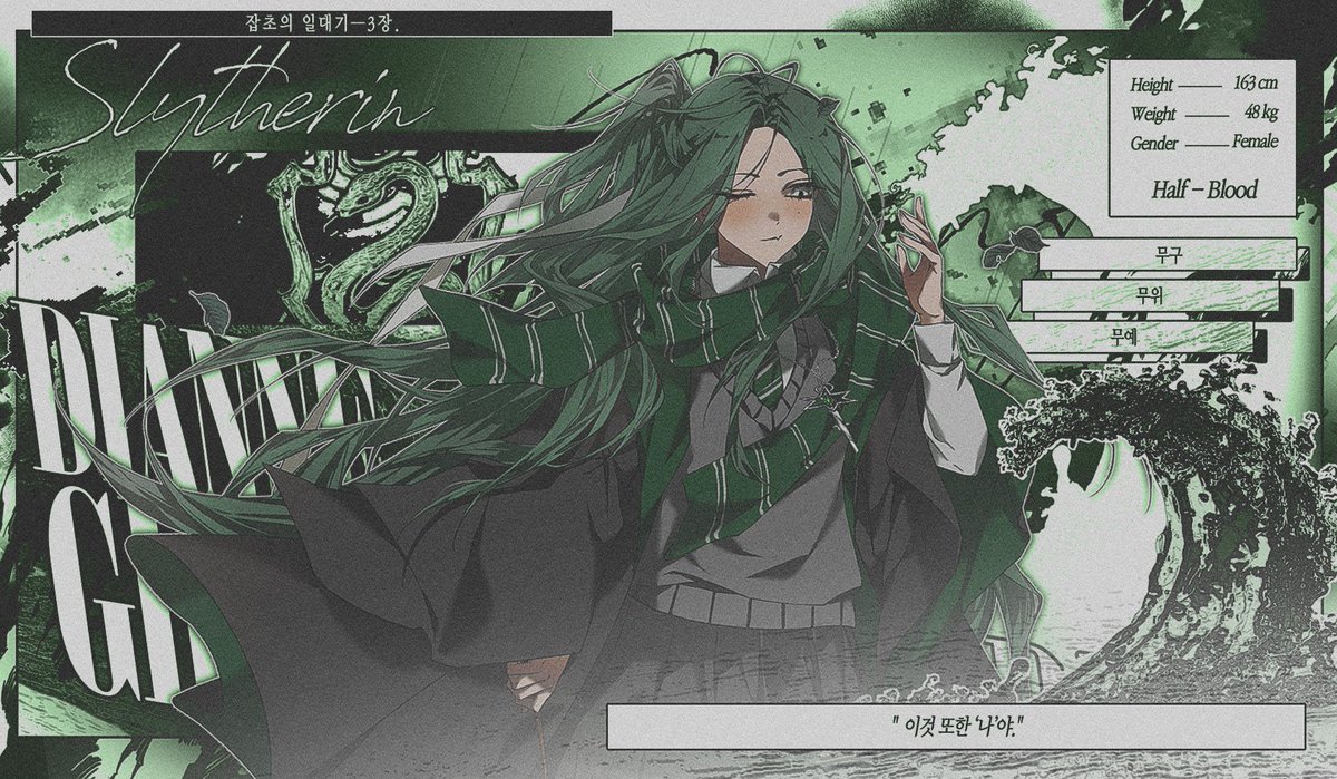 Tempest_UE's tweet image. ☂︎ 다이앤 그린필드, 검은 하늘 아래 안주할 텐가요?