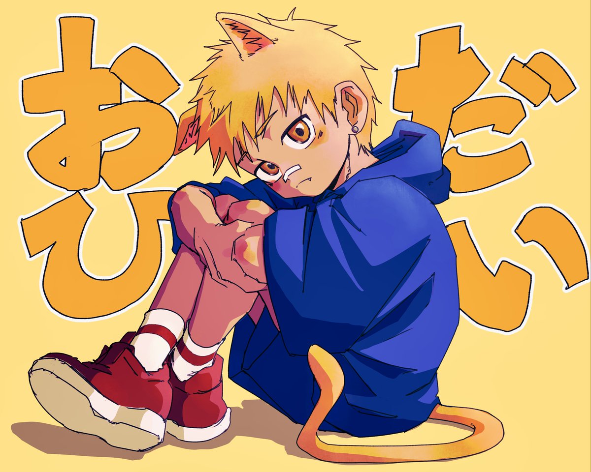 PIDS_OMOCHI's tweet image. ☀