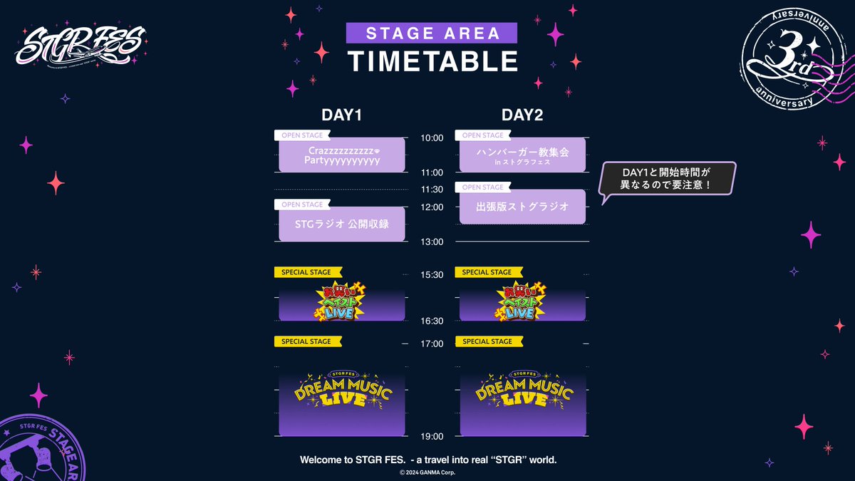 STGR_RolePlay's tweet image. ⋱ #ストグラCLL 情報⋰
✧ #ストグラフェス ステージエリア TIMETABLE✧
◆DAY1
10:00〜:Crazzzzzzzzzz 💎Partyyyyyyyyyy
12:00〜:STGラジオ公開収録
15:30〜:お笑いヘイストライブ
17:00〜:DREAM MUSIC LIVE
◆DAY2
10:00〜:ハンバーガー教集会 in ストグラフェス…