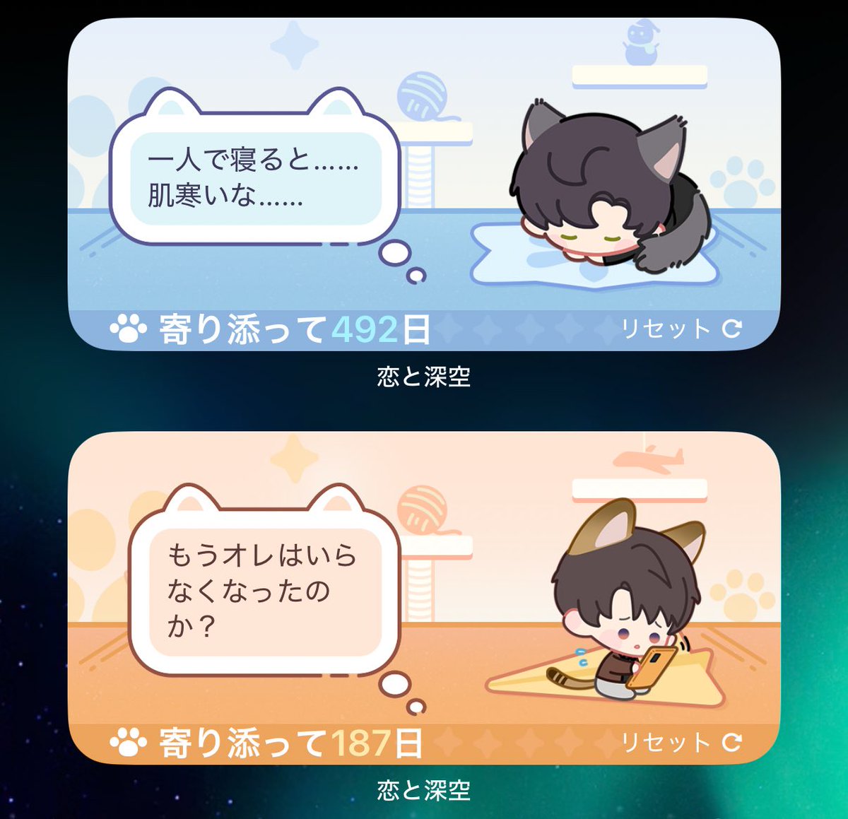 pota_Deepspace's tweet image. グアーーーッ今すぐに会いに行くから待っていろッッッ😭😭😭😭