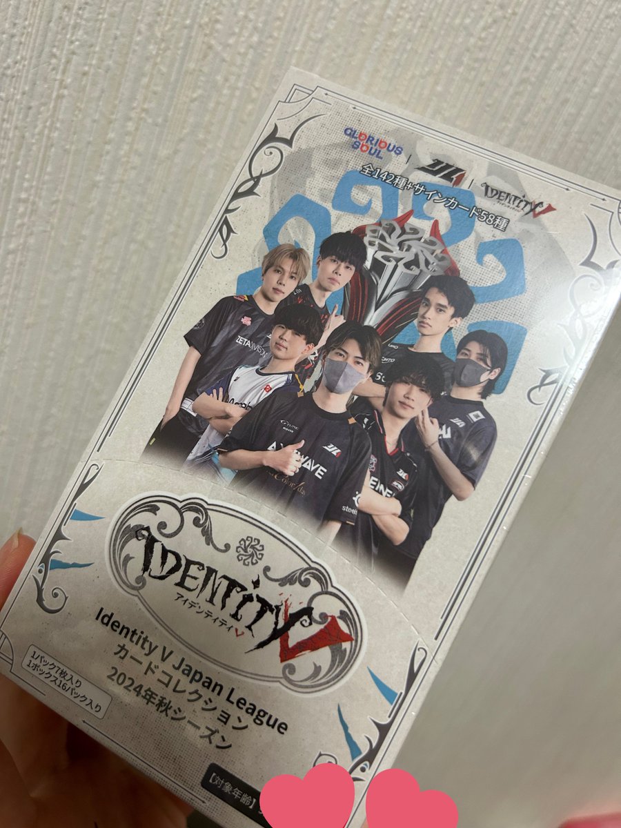 amaaaa10's tweet image. 早く元気になってこれ空けたい🥹🥹