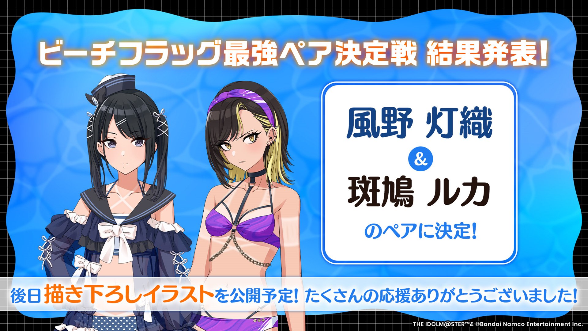 シャニマス アイドルマスター シャイニーカラーズ公式 on X: 