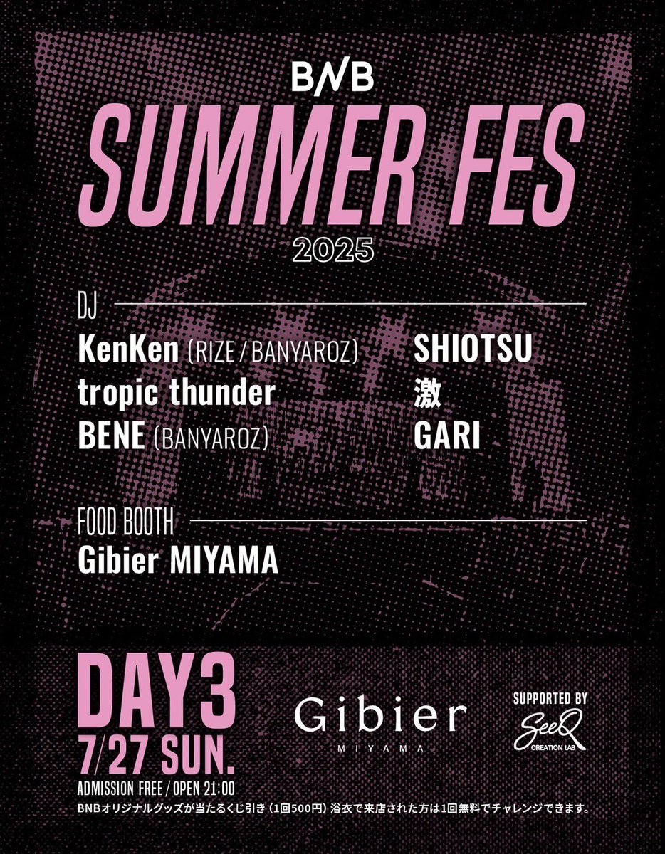 kenken_RIZE's tweet image. 今夜はこちらー！