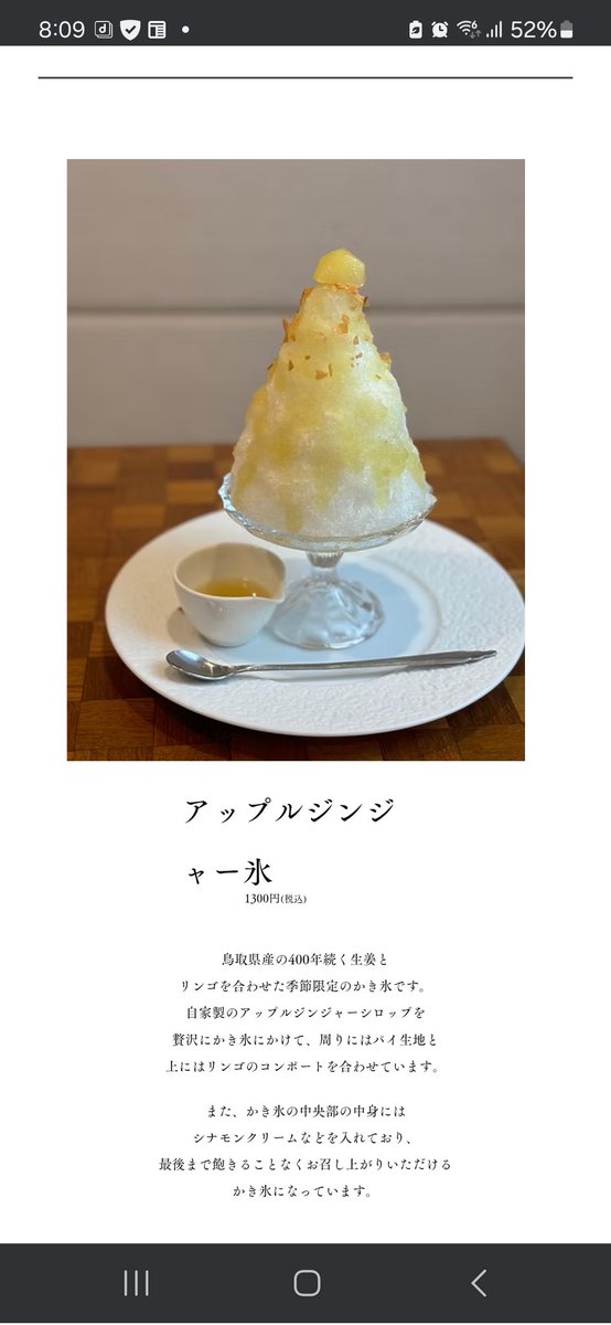 5b5_kum's tweet image. これが食べたい！これ！！誰か〜！！