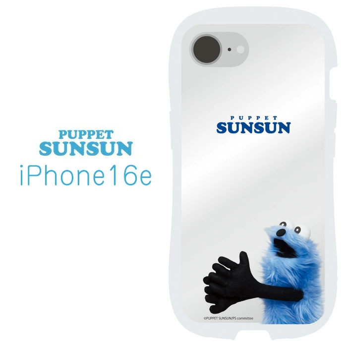 puppetsunsun__'s tweet image. 🌟新商品🌟
『#パペットスンスン iPhone クリスタルクリアケース』
【対応機種】
・iPhone 16e
・iPhone 16Pro
・iPhone 16
ケース全体がクリアなソフトタイプのケースが登場!
📅2025年9月
🔻ご予約受付中 #pr 🔻
hb.afl.rakuten.co.jp/hgc/2f2c8e58.4…