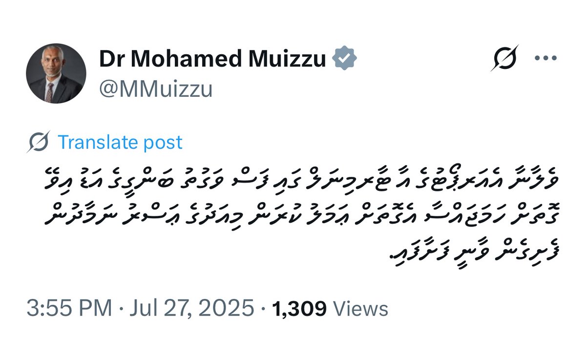 ދިވެހިރާއްޖޭގެ މައިދޮރޯށިކަމުގައިވާ ވެލާނާ އިންޓަރނޭޝަލް އެއާޕޯޓުގައި ފަސްވަގުތު ބަންގީގެ އަޑު އިވޭގޮތަށް ރައީސުލް ޖުމުހޫރިއްޔާ ޑރ މުޢިއްޒު ހަމަޖެއްސެވުމީ މި ޤައުމުގެ އިސްލާމީ ވަންތަކަން ހާމަކޮށް ދެއްވުމަށް އެޅުއްވި ވަރަށް މުހިންމު ފިޔަވަޅެއްކަމުގައި ދެކެން! ޝުކުރިއްޔާ!
<a href="/MMuizzu/">Dr Mohamed Muizzu</a>