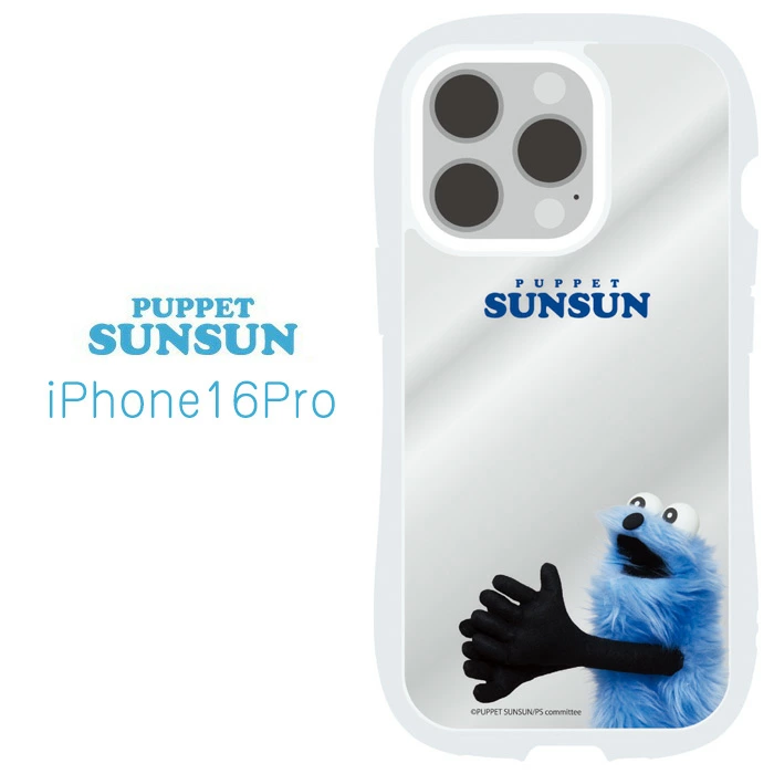 puppetsunsun__'s tweet image. 🌟新商品🌟
『#パペットスンスン iPhone クリスタルクリアケース』
【対応機種】
・iPhone 16e
・iPhone 16Pro
・iPhone 16
ケース全体がクリアなソフトタイプのケースが登場!
📅2025年9月
🔻ご予約受付中 #pr 🔻
hb.afl.rakuten.co.jp/hgc/2f2c8e58.4…