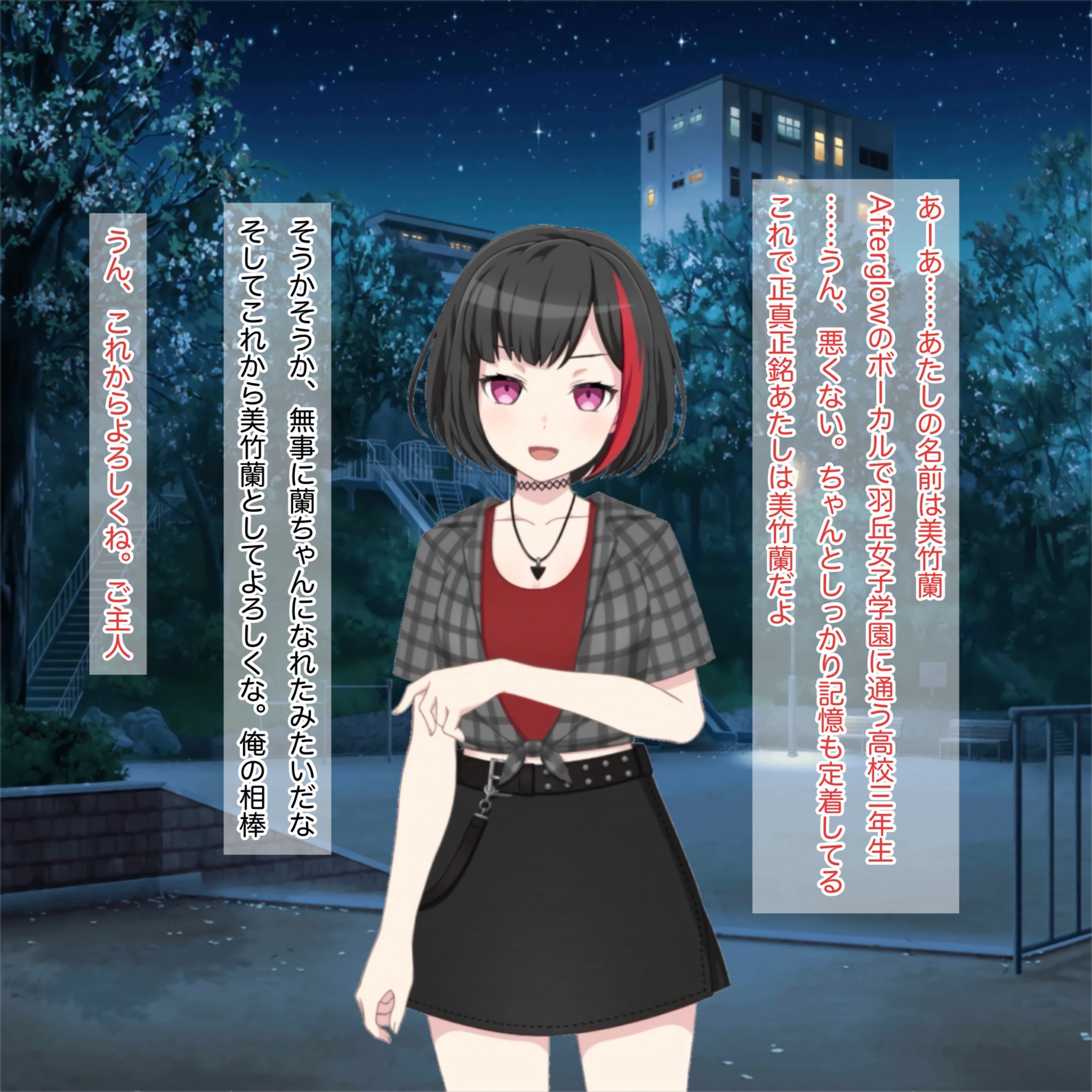 みーにゃ♡ muu(ﾑｰ) 】メッシュ ヘア ～ 18色 ～ おさニャニャじみは