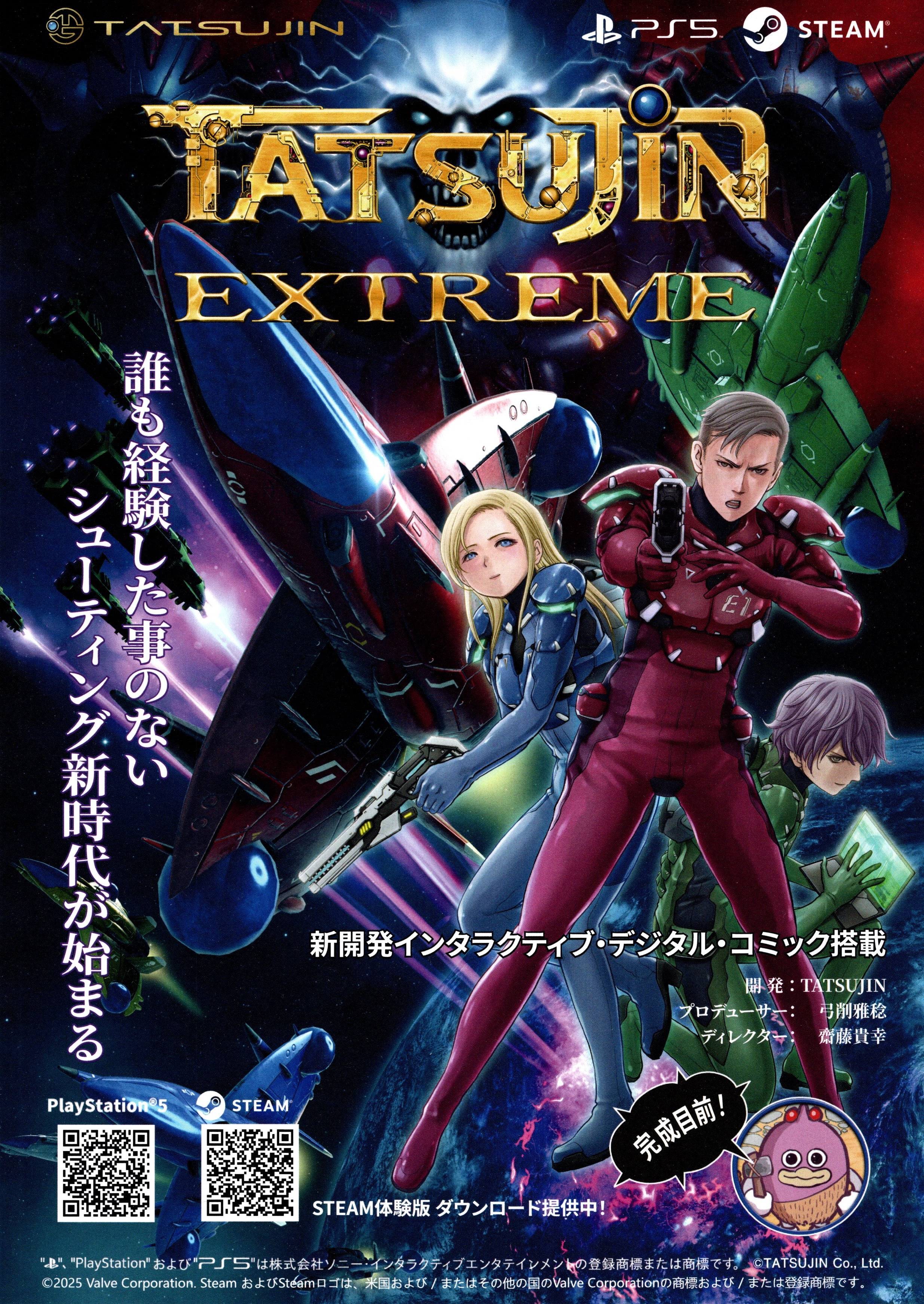 電脳考現学　ゲームソフトは現代の黄金郷 電脳考現学 ゲームソフトは現代の黄金郷 ゲームソフトは現代の黄金郷