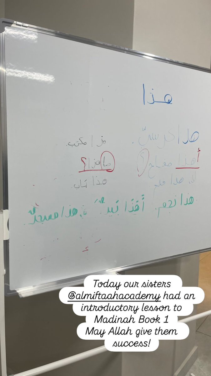 Over the next three weeks, our students; brothers and sisters will be working very hard building their foundation in Arabic.