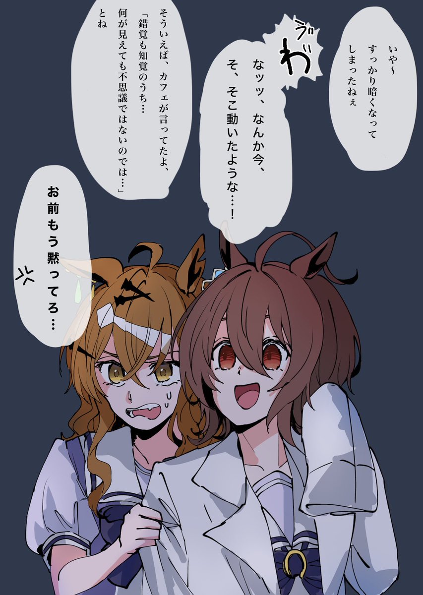 __shiruko__'s tweet image. ポケタキ
帰りが遅くなったやつ
