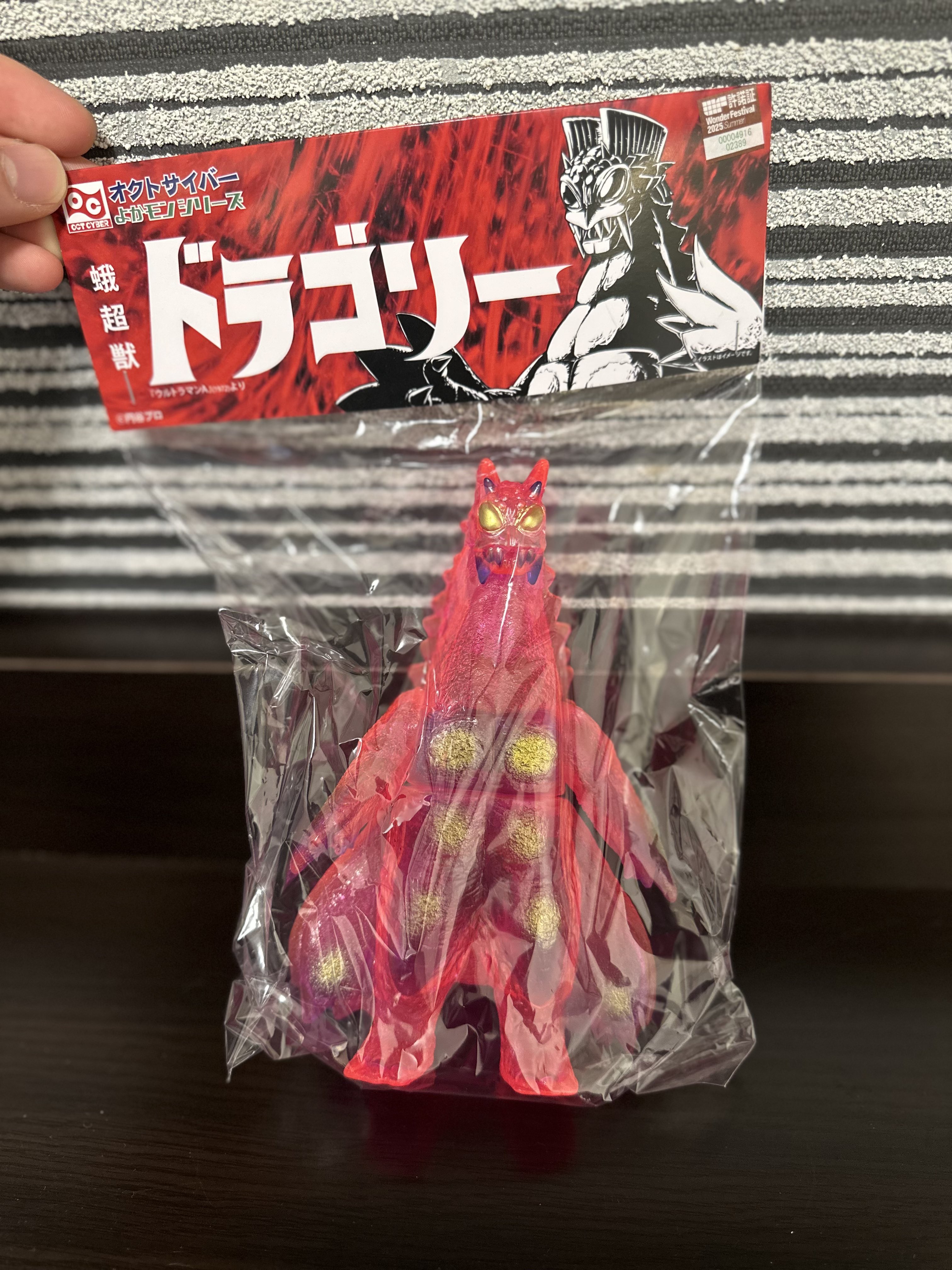 WF2025 ワンフェス　ワンダーフェスティバル　とっか道　変身生命体リュグロー とっか on X: 