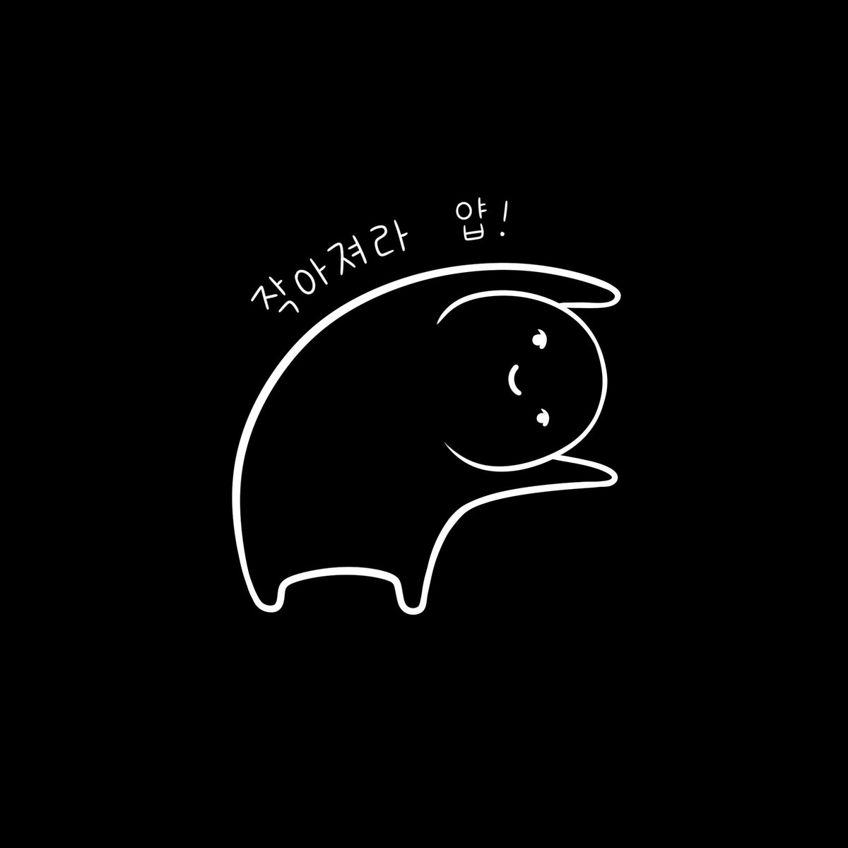 siggeungg's tweet image. 칭구 선물용 솔음이버전 키링
토마토랑 인어무덤 맘에들어 귀여우오