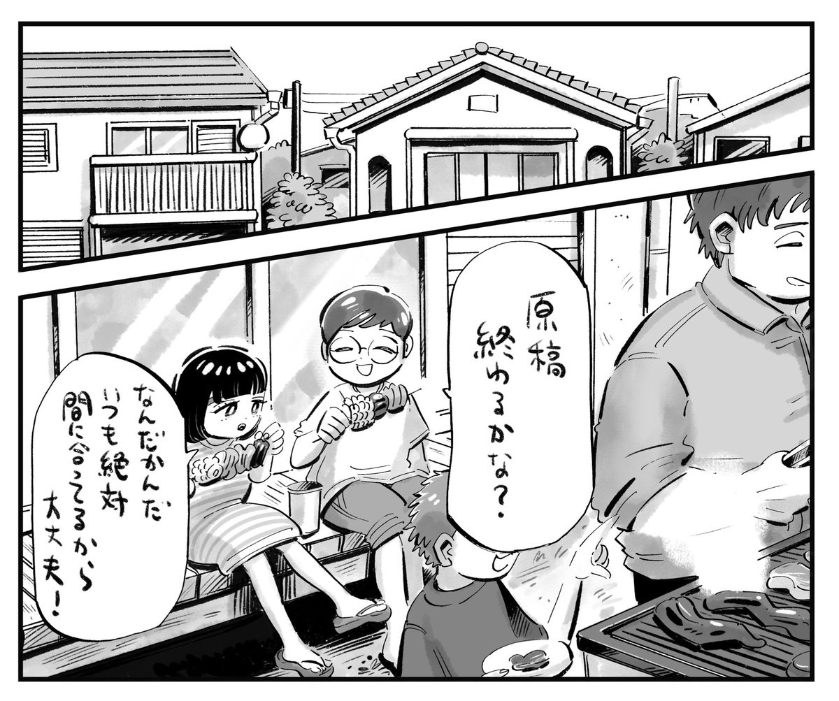 nco0707's tweet image. 