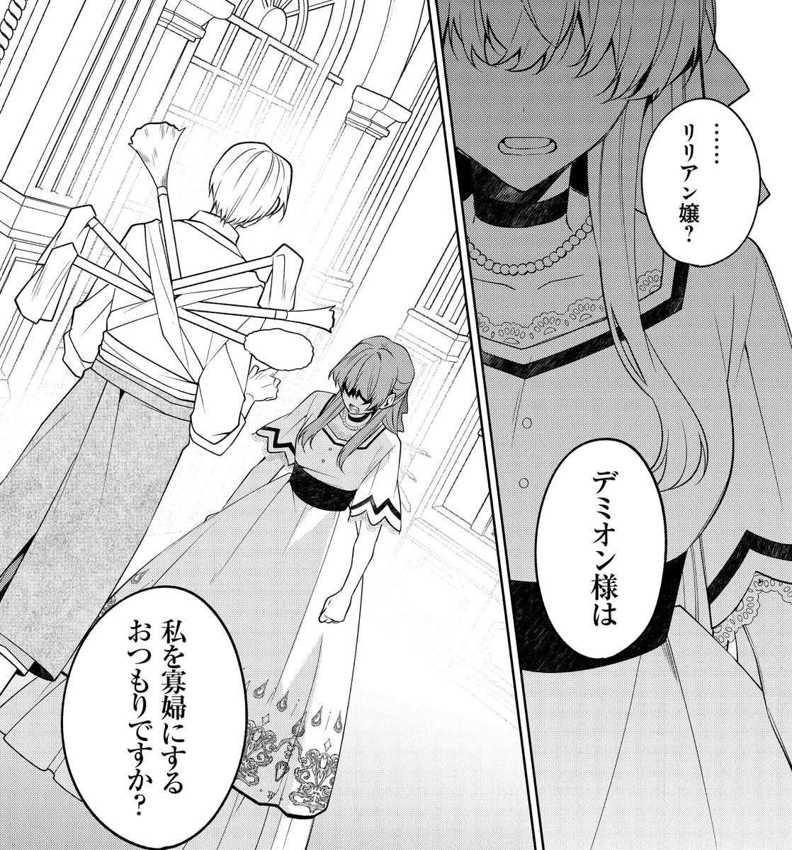 FlosComic's tweet image. 🔔本日更新🔔
『その婚約者、#いらないのでしたらわたしがもらいます!』第4話②を本日更新しました🌸
✧✧˖˖✧✧˖˖✧✧˖˖✧✧˖˖✧✧˖˖✧✧˖˖✧✧
真心尽くし系夫・デミオンに
リリアンの怒り爆発……!?
▽第4話②を読む
comic-walker.com/detail/KC_0065…
