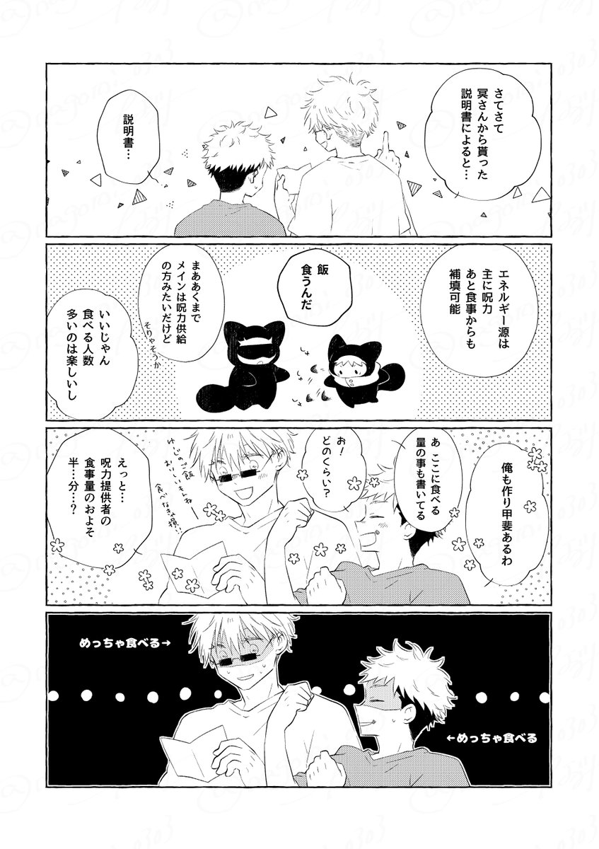 つーちゃん 様 エンゼルベビー 5つごちゃん・ANGEL BABY ITSUTSUGO-CHAN