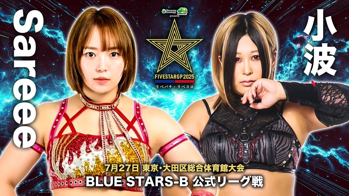 WDEVV7DC4L's tweet image. Konami beat Sareee!?!?!? Yo, people were writing off that match, but hot damn!!! I was right picking match!!! Beautiful!!!