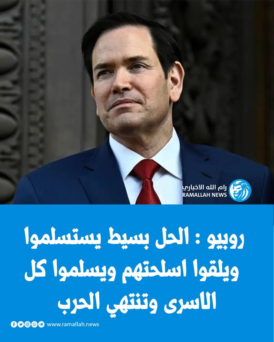 ahmadomariy's tweet image. حلولكم البسيطة؛ تُقرّونها من داخل قصور مكيّفة بعد وجبة طعام صحّية وقطعة «كيك» لا يُفصح عن ثمنها، فيدفع ثمن هذه القرارات شعب غزّة الكريم الأبي بدمه ودم أبنائه وأهلة، بصواريخكم ونظام التجويع الذي تُشاركون إسرائيل به، ولا تُقابل حلولكم البسيطة الدامية الإجرامية عربيا على المستوى…