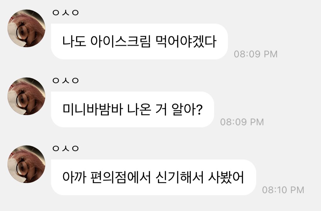 onri_nu_'s tweet image. 나온지 한 달도 더 지났는데 몰랐슨…