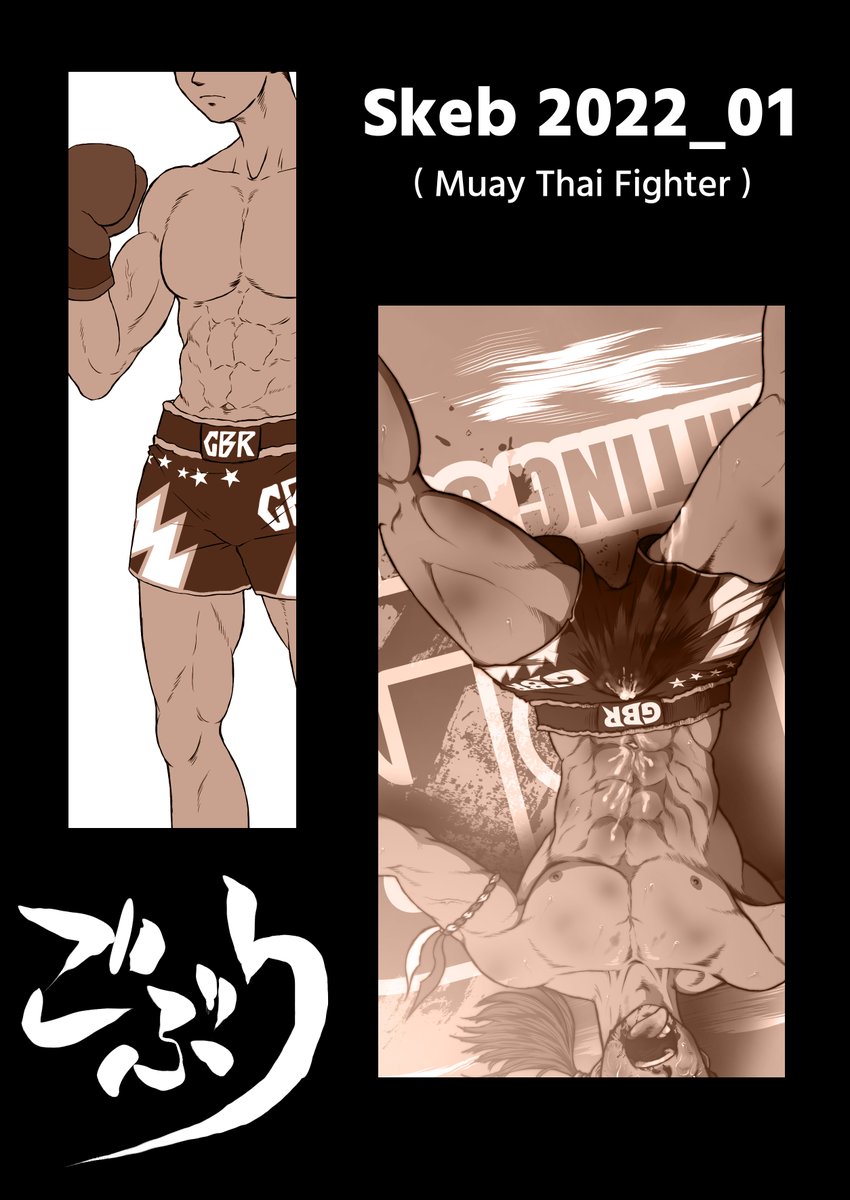 ゴブリ🔞 tweet media
