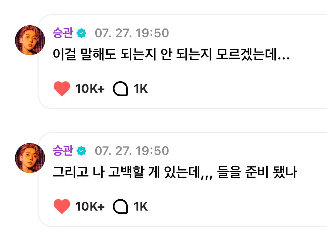oll6_xx's tweet image. 나 여기서 진심 ㅎㄷㄷ 하고 있었는데 
승관: 4년 만에 갤럭시로 폰 바꿈🥰
이난리