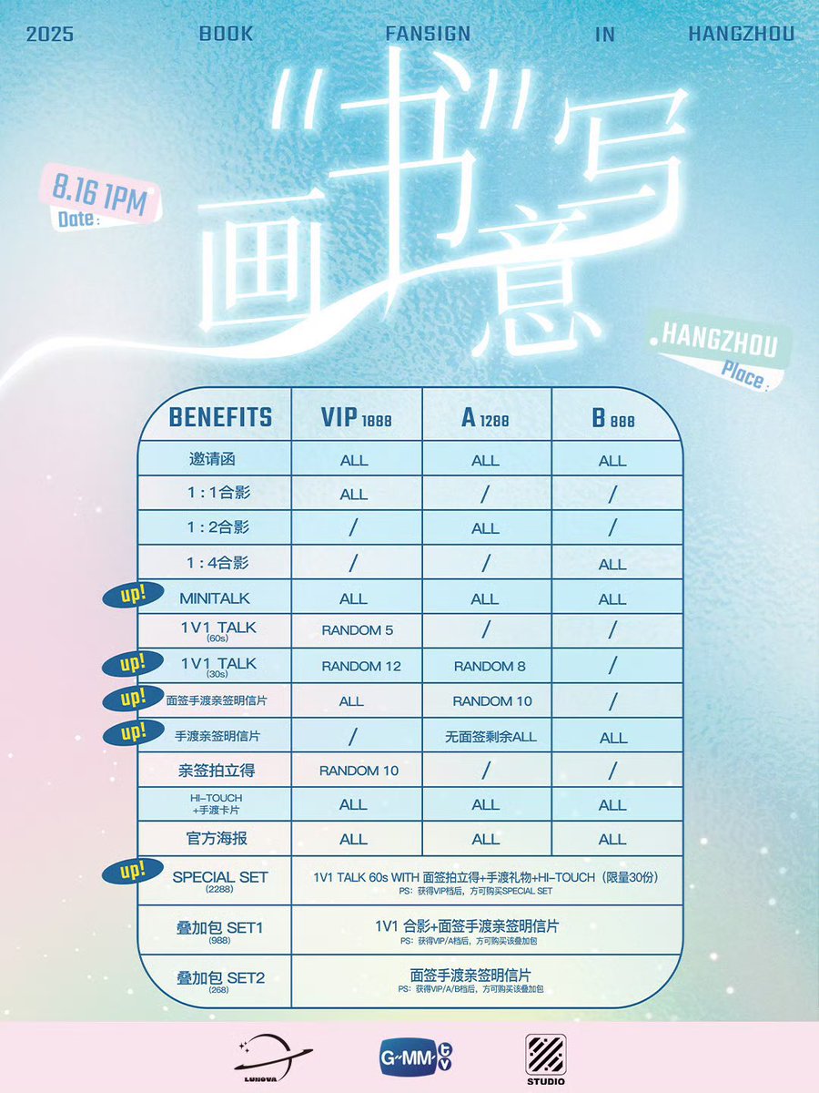 Alsoallservice's tweet photo. 🎟️📚 รับกดบัตร “书” 写画意 Book ที่หาง��จวนะคะ 

ผู้จัดอัพเบเนฟิตเพิ่ม สนใจไปบัตรไหน ทักหาออลโซได้เลยค่า 

✔️ มีบริการผ่อน
✔️ วางดาวน์หลักร้อย
✔️ แลกหยวนให้ครบ จ่ายจบ
✔️ ส่งหลักฐานการกดให้ทุกครั้ง 

#书写画意 #BookFansign #Kasibook
#BookHangzhouFansign
#AlsoService #รับกดบัตรจีน
#กดบัตรจีนไม่ได้คืนเงินเต็ม
#รีวิวกดบัตรจีน