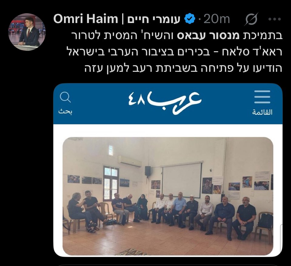 ImTirtzu's tweet image. השותף של בנט ולפיד בשביתת רעב למען העזתים!
תזכרו טוב טוב כשמישהו מימין או משמאל יעז לדבר על עבאס כעל שותף קואליציוני.
הוא אויב לכל דבר.