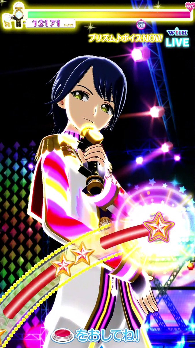 もりっち【プロフ必読】様　　　マダラ 劇場版 うたの☆プリンスさまっ♪ TABOO NIGHT XXXX メモ帳 Solo