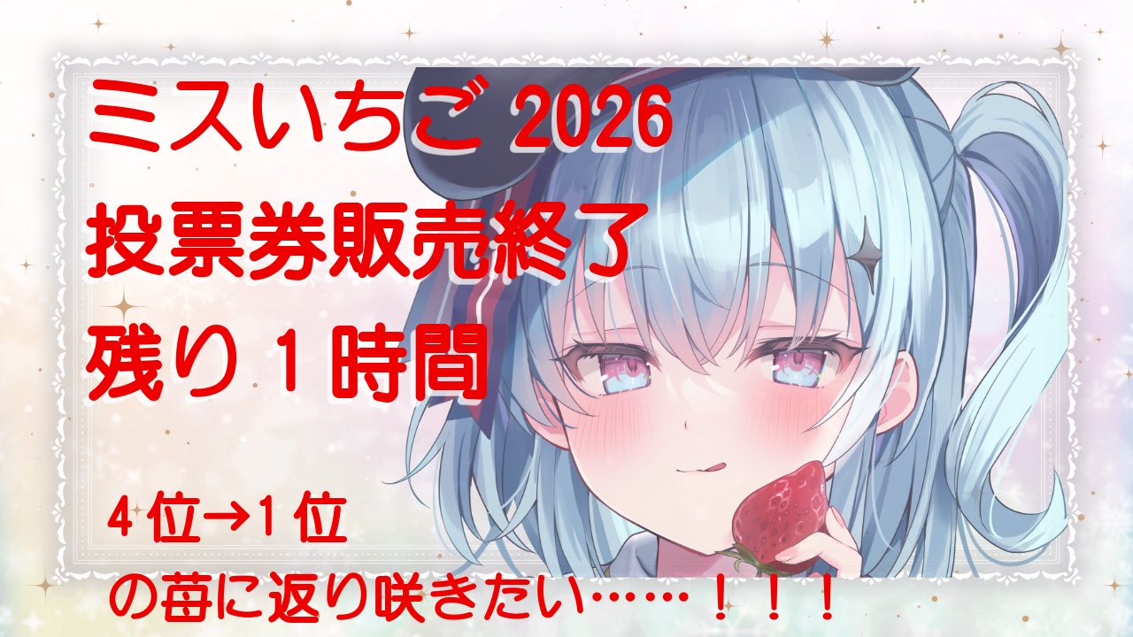 かわいやいちごページ 楽天市場】そのまま使える完熟冷凍いちご 希少品種 味が濃い