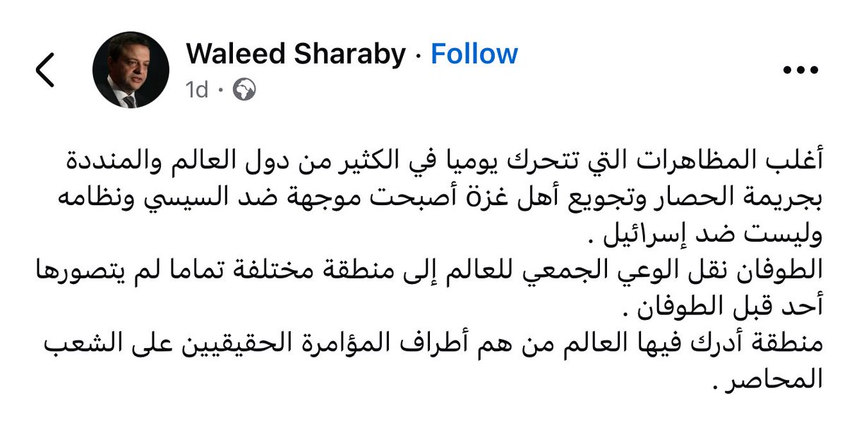 LoayAlkhteeb's tweet image. فرحان إن المظاهرات بقت ضد مصر مش إسرائيل وشايف ده إنجاز.. طيب بتزعلوا ليه لما بنتكلم عن خيانة الإخوان؟