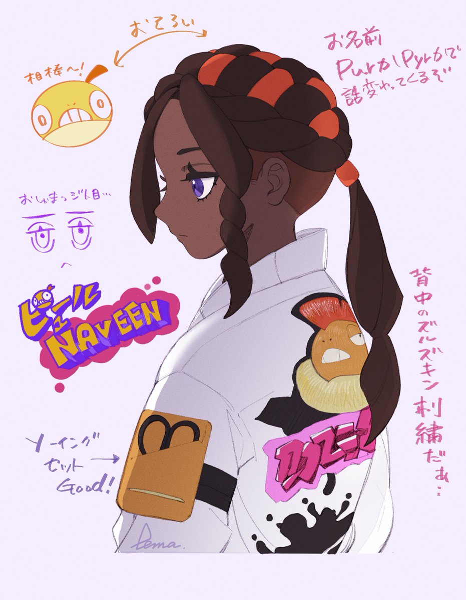 hema23m's tweet image. ピュール君気になってる