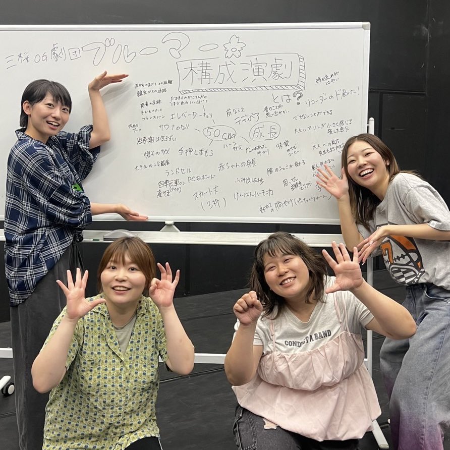bloomerOf's tweet image. リーダー研修会今年も参加させていただきました🫶楽しかった〜〜!!!
みんなのお力を借りてとっても良い作品になりました!
他2つのチームの作品も全然違うもの見られてとっても新鮮でおもしろかったです😳🙌