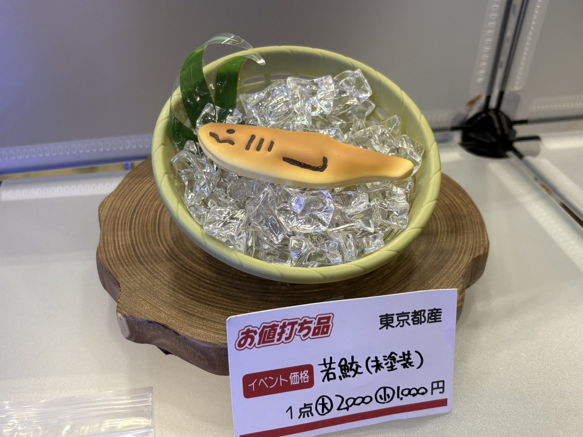 ドクボ×ゲンゴ tweet media