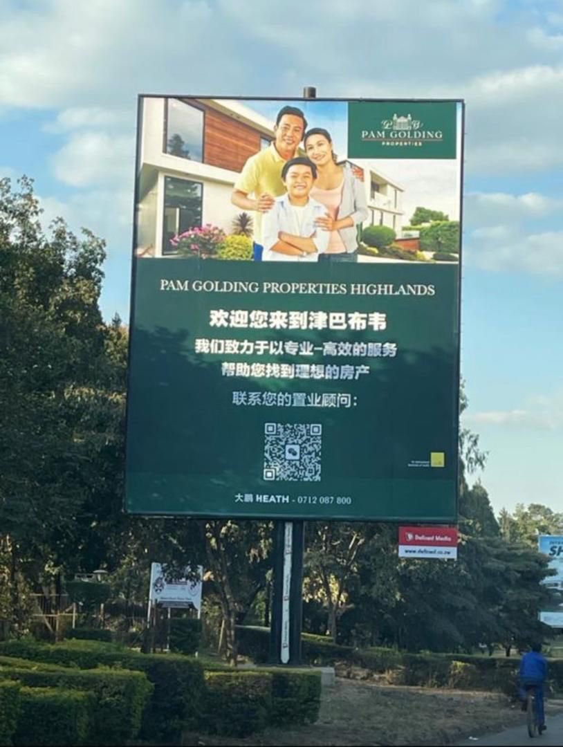 Chofamba's tweet image. So @PamGoldingZM is this meant only for Chinese customers? What’s up?