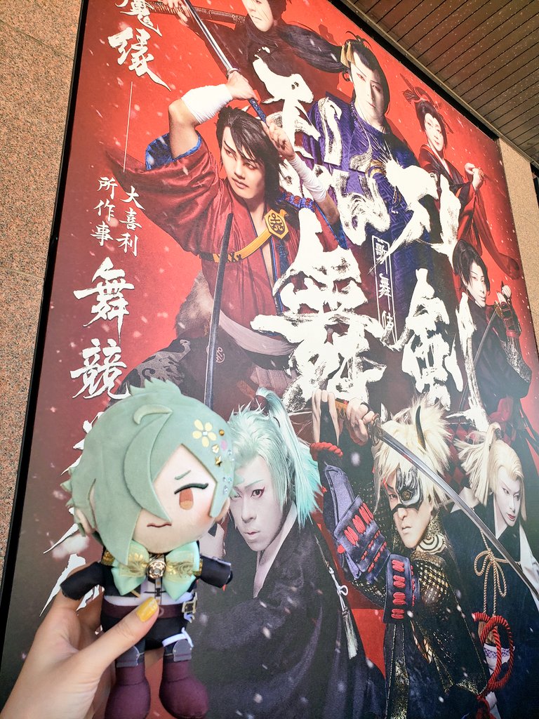 dvy575478's tweet image. とうかぶ、東京千穐楽本当におめでとうございます…!!そして、お疲れ様でした😢
これからまた博多座、南座も最後まで無事に走り抜けられることを心よりお祈りしております。。。
楽しい夢のような時間でした…ありがとうとうかぶ……🙏🙏🙏