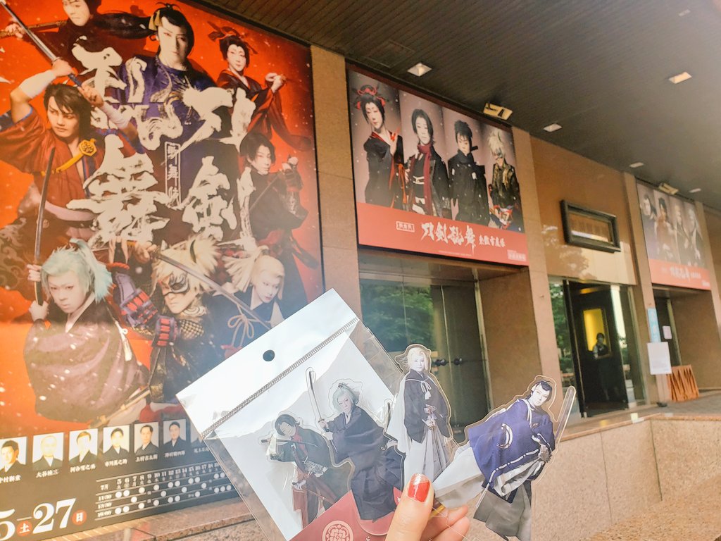 dvy575478's tweet image. とうかぶ、東京千穐楽本当におめでとうございます…!!そして、お疲れ様でした😢
これからまた博多座、南座も最後まで無事に走り抜けられることを心よりお祈りしております。。。
楽しい夢のような時間でした…ありがとうとうかぶ……🙏🙏🙏