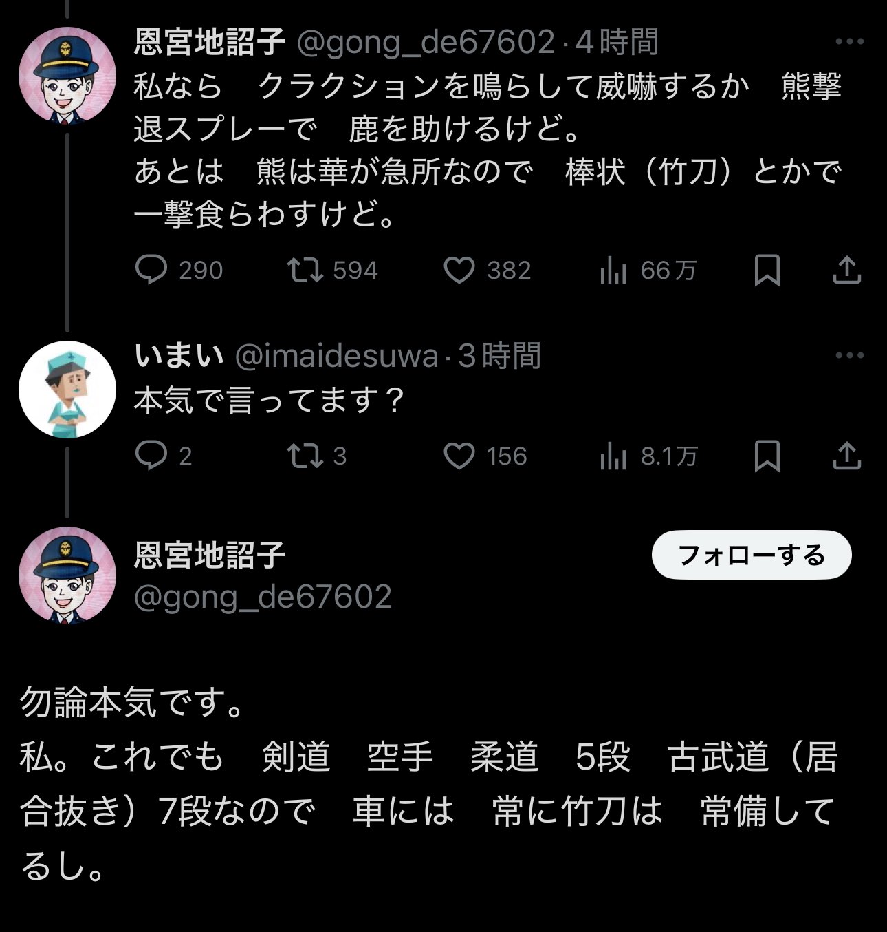 DKC77様おまとめ三点 θとsinθ の大小(つづき) | なるほど算数＆数学