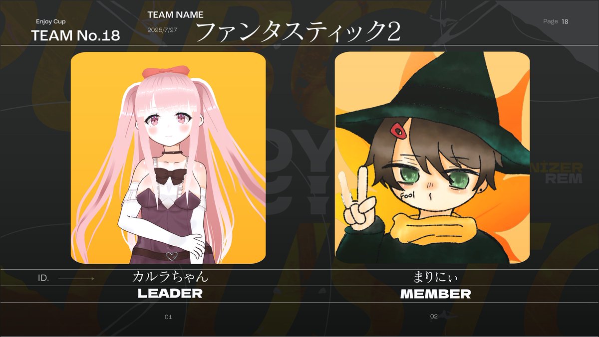 Calra_Chan's tweet image. 本日21時半ごろ！
久々すぎるPUBG、しかもデュオカスタムに出るぞ！！！！
チームの相方はまりにぃ(#Foochan0920)！！
チーム名は今日映画見る日だなぁって思いながら勝手に決めました

【#RLEC】PUBGカスタム！鉄拳制裁タイムだ！！！！(フライパンを振り回す) w/まりにぃ twitch.tv/calrachan