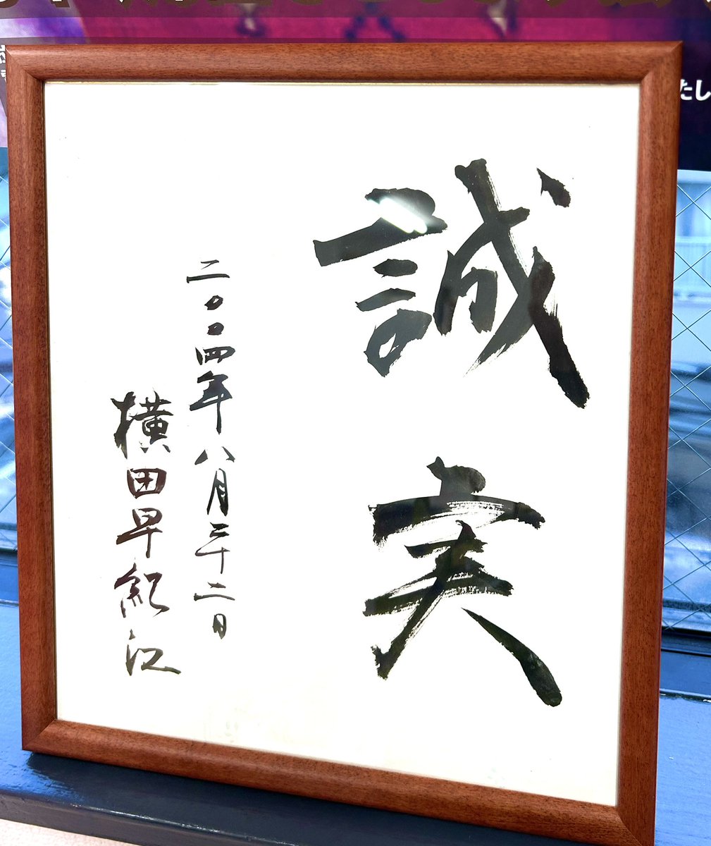 matsubarajin731's tweet image. 毎週日曜日の夜に拉致問題解決を求めるツイデモが行われています。
#拉致被害者全員奪環
#特定失踪者全員奪還
是非ハッシュタグを付けてポストをお願いします。あなたの声が被害者救出の力になります。