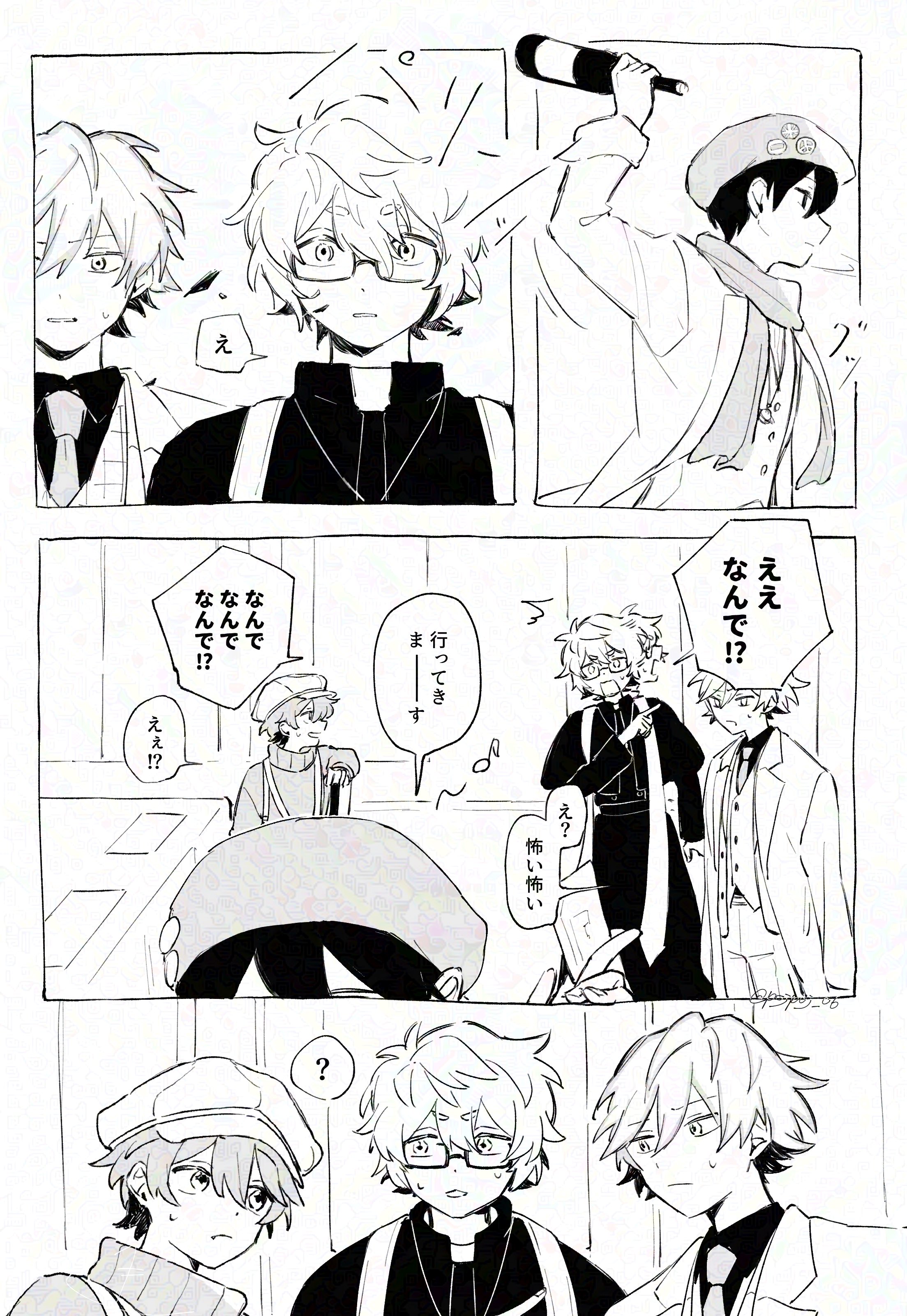 みかん (@futuremikan) / X