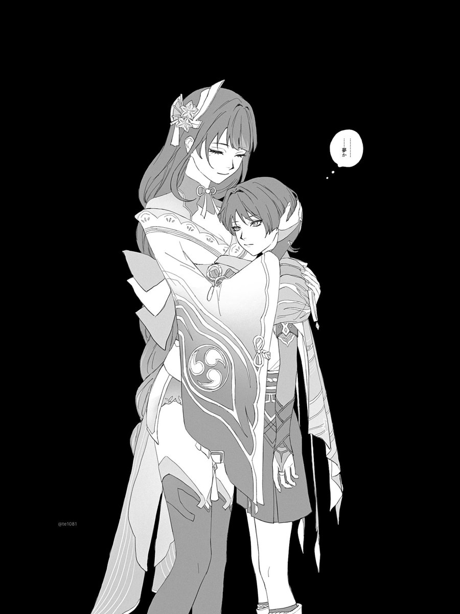 te1081's tweet image. 
