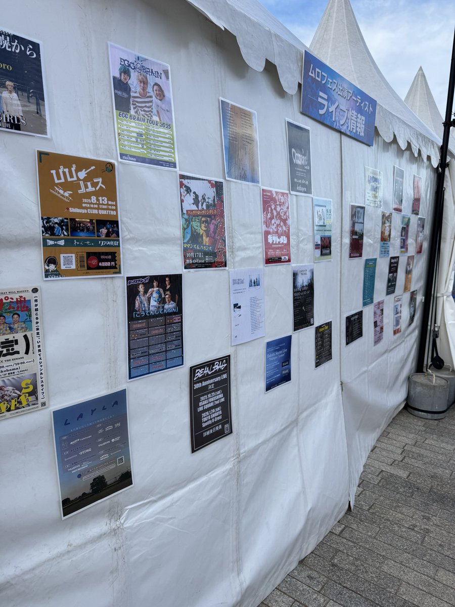 ho_ri_yu's tweet image. ギリギリに行くことを決めたムロフェス。
本当に行って良かった。
純粋な観客として、アーティスト達との感情の相互作用を目の当たりにしていました。
様々な立場からムロフェスのステージに立つ人を観て、エネルギー貰いました。
今後のライブでちゃんと活かしたいな。
#murofes