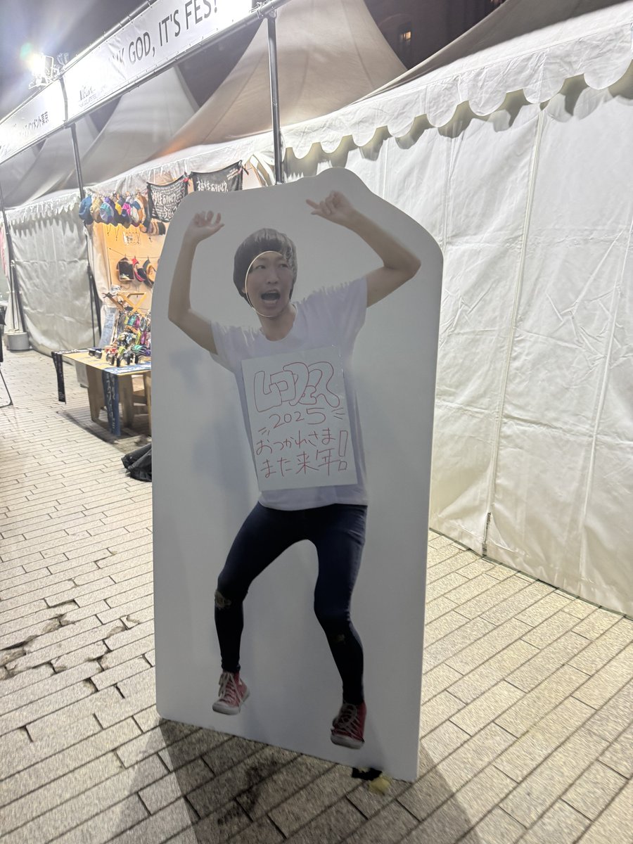 ho_ri_yu's tweet image. ギリギリに行くことを決めたムロフェス。
本当に行って良かった。
純粋な観客として、アーティスト達との感情の相互作用を目の当たりにしていました。
様々な立場からムロフェスのステージに立つ人を観て、エネルギー貰いました。
今後のライブでちゃんと活かしたいな。
#murofes