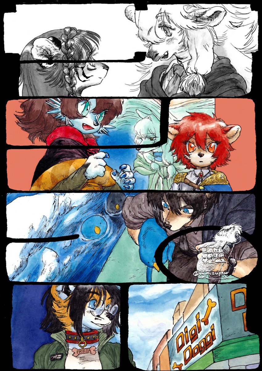 mimizupaw's tweet image. skebありがとうございました✨
