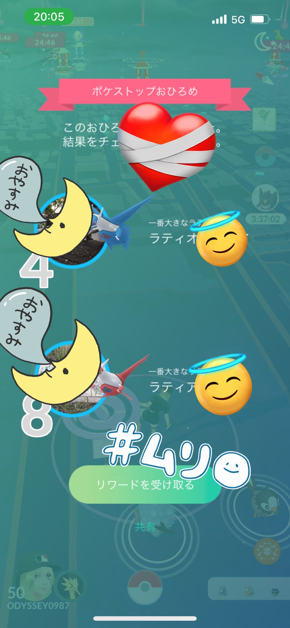 ♡𝕄𝕪𝕦 ミュー♡(っ・-・)⊃ ⌒❤️ (@30Os) / X