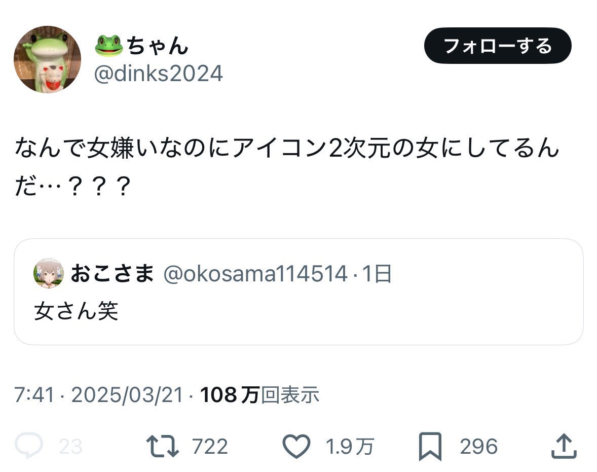 akutan_bot's tweet image. フェリスのアイコンにしたの天才だろww