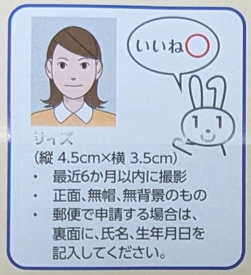 VirtualSoil's tweet image. マイナンバーカードの写真
←良い例　　　　　悪い例→