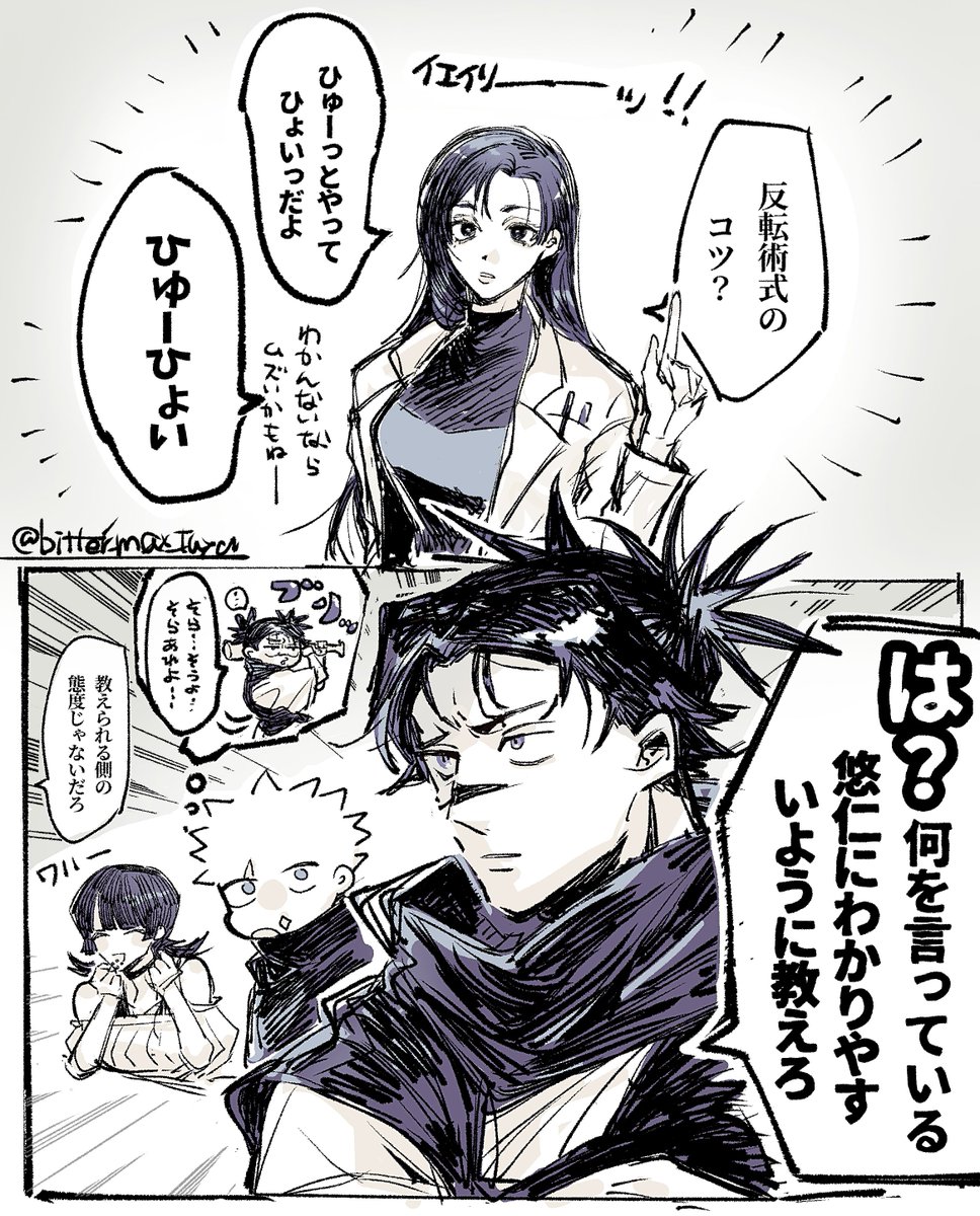 bitter_max_tuya's tweet image. 